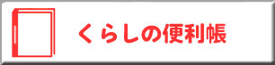 ���炵�֗̕���