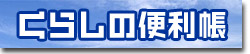 ���炵�֗̕���